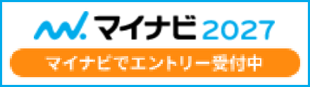 マイナビ2027